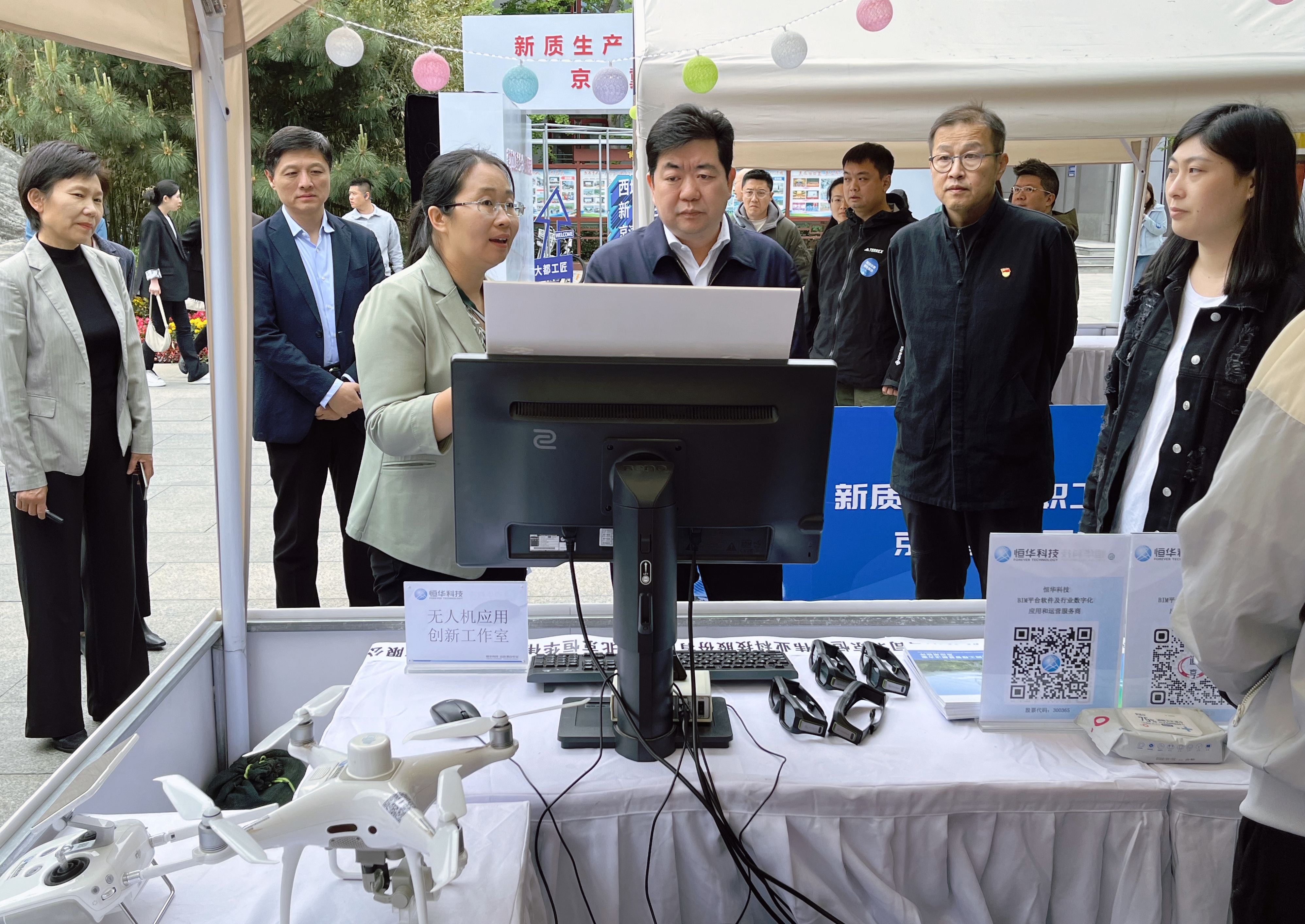 新航娱乐科技参加西城区庆“五一”创新成果展暨表彰活动 title=